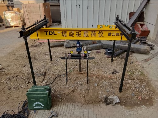 TDL螺旋版載荷儀
